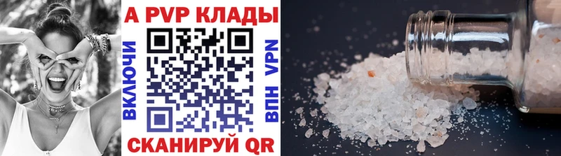 Купить наркотик аптеки Сосногорск COCAIN  Амфетамин  Альфа ПВП  Галлюциногенные грибы  Меф  Гашиш 