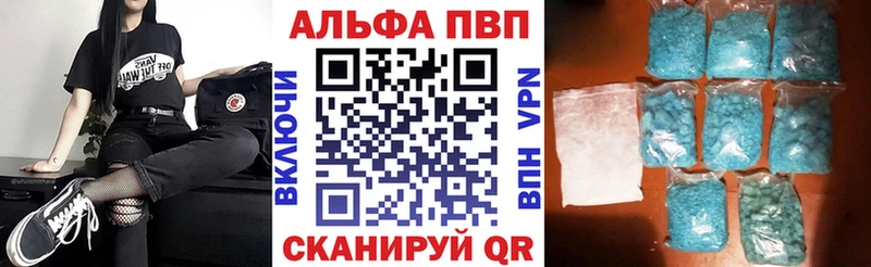 Alfa_PVP кристаллы  наркота  Сосногорск 
