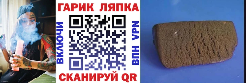 ГАШИШ индика сатива  купить  цена  Сосногорск 