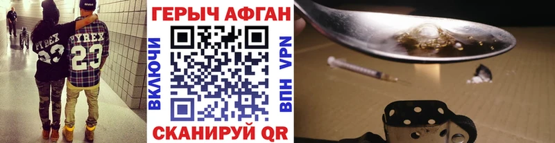 ГЕРОИН VHQ  Сосногорск 