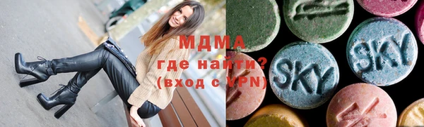 ПСИЛОЦИБИНОВЫЕ ГРИБЫ Алексеевка
