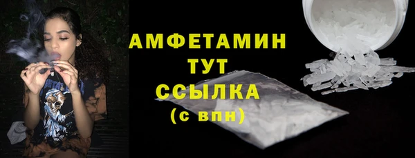 трава Медногорск