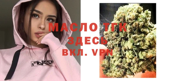 дистиллят марихуана Алексин