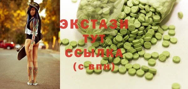 ПСИЛОЦИБИНОВЫЕ ГРИБЫ Алексеевка