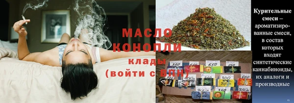 дистиллят марихуана Алексин