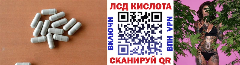 LSD-25 экстази кислота Сосногорск