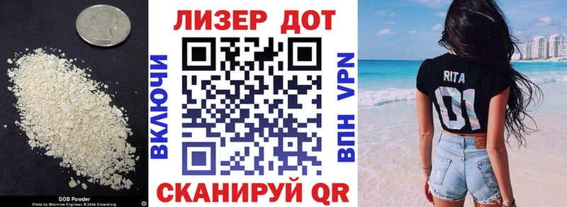 наркотики  Сосногорск  ЛСД экстази кислота 
