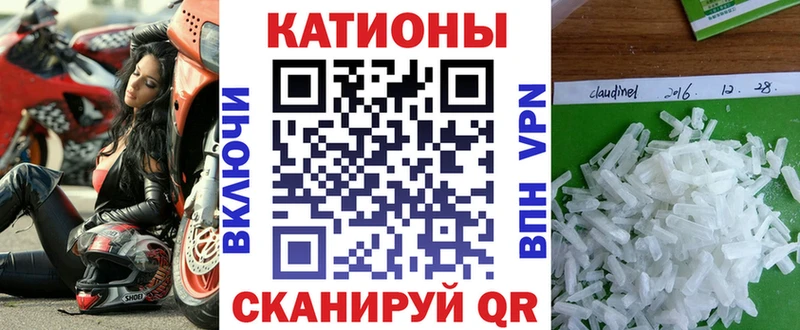Меф VHQ  даркнет Telegram  Сосногорск 