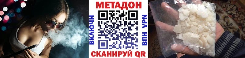 где можно купить наркотик  даркнет как зайти  Метадон methadone  Сосногорск 