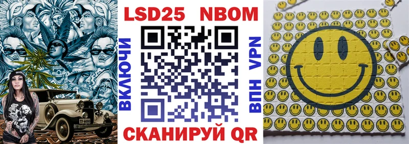 где купить наркотик  Сосногорск  Марки N-bome 1,5мг 